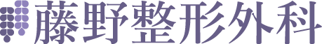 藤野整形外科